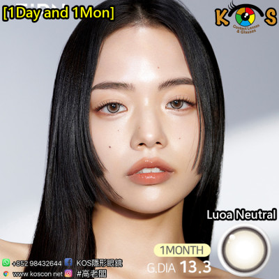 [1Day and 1Month]FiPN Luoa Neutral 피픈 루오아 뉴트럴
